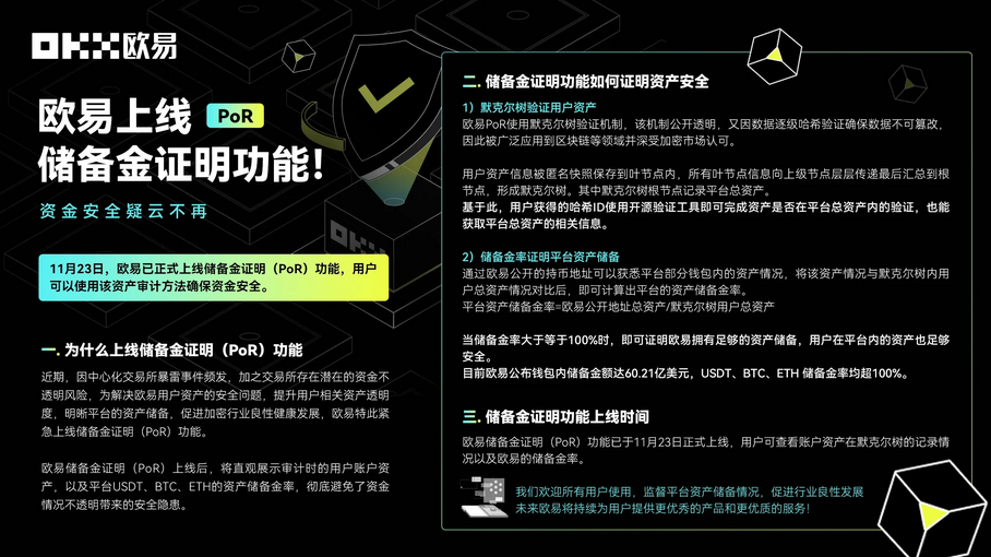 ebpay安全支付工具